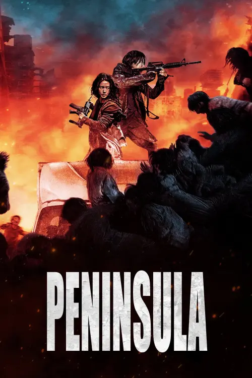 Movie poster "Peninsula"