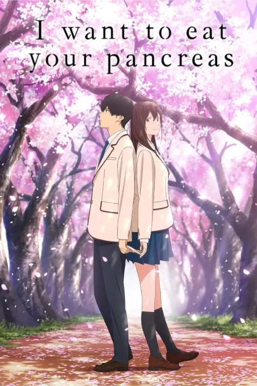 Movie poster "I Want to Eat Your Pancreas"