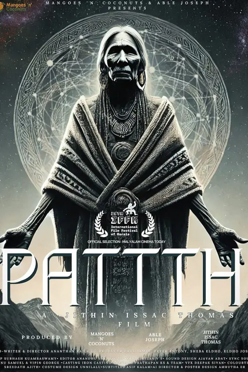 Movie poster "Pattth"