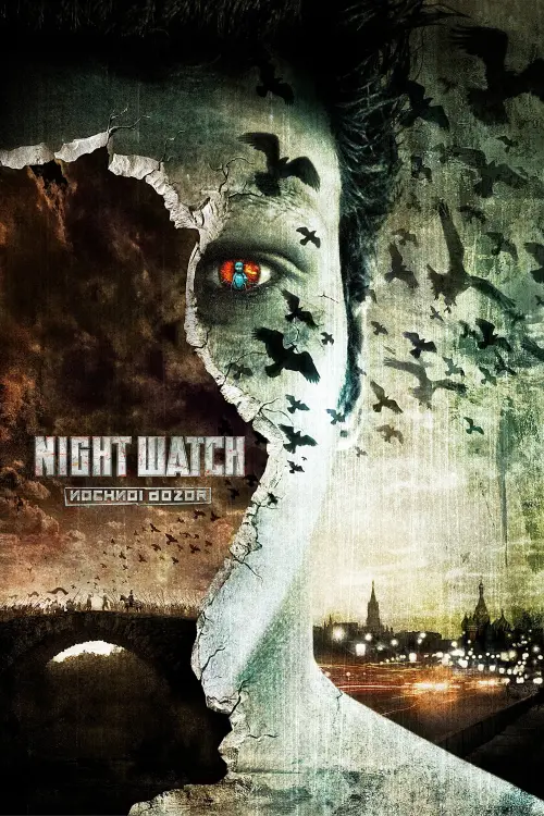 Movie poster "Night Watch"