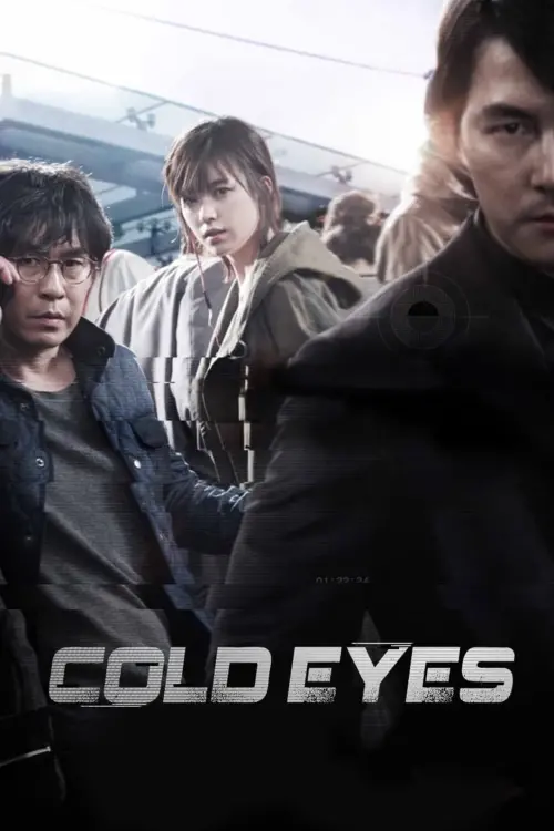 Movie poster "Cold Eyes"