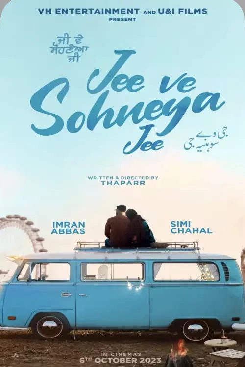 Movie poster "Jee Ve Sohneya Jee"