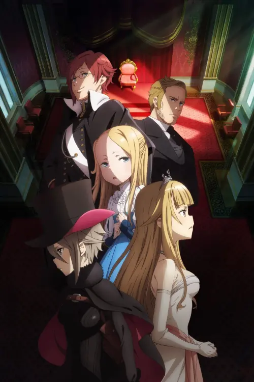 Movie poster "Princess Principal Crown Handler: Chapter 2"