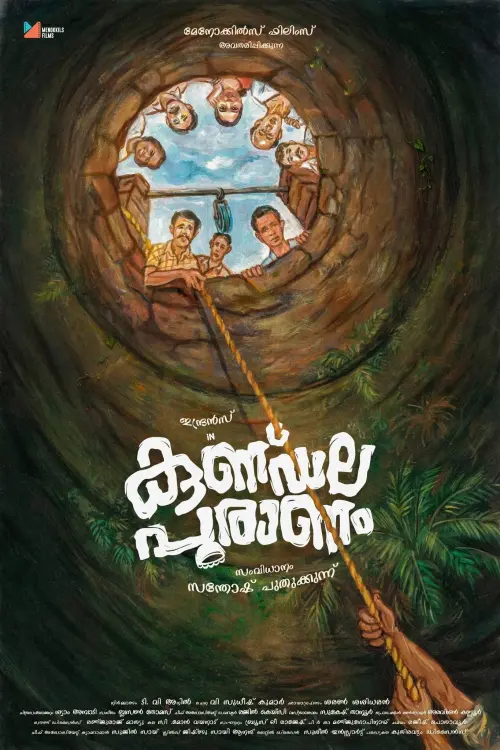 Movie poster "Kundala Puranam"