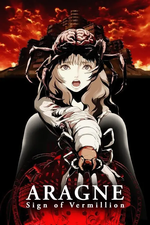 Movie poster "Aragne: Sign of Vermillion"