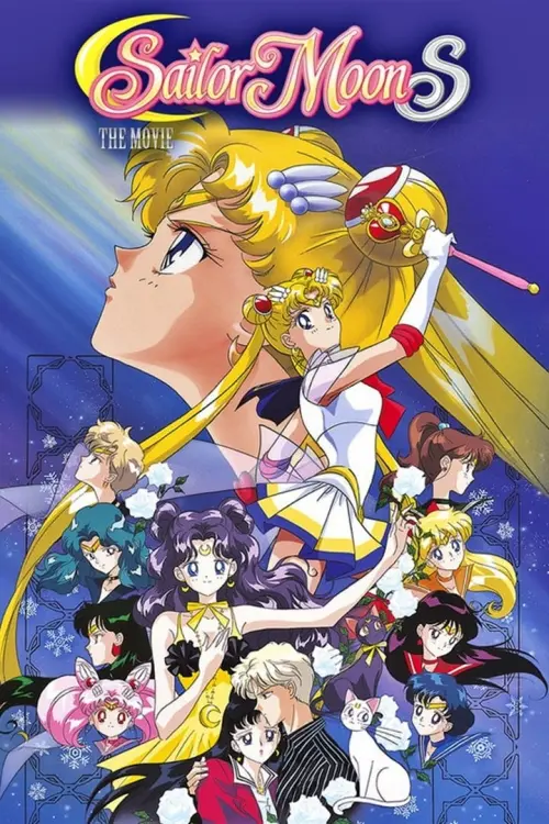 Movie poster "Sailor Moon S the Movie: Hearts in Ice"