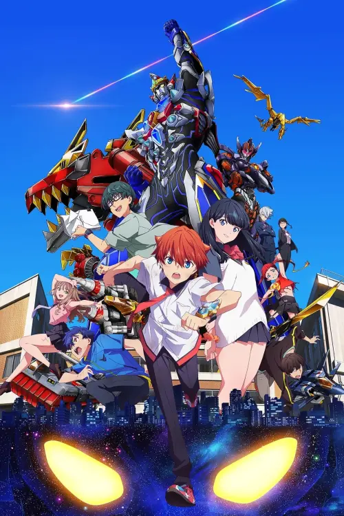 Movie poster "Gridman Universe"