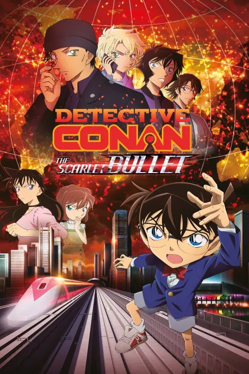 Movie poster "Detective Conan: The Scarlet Bullet"