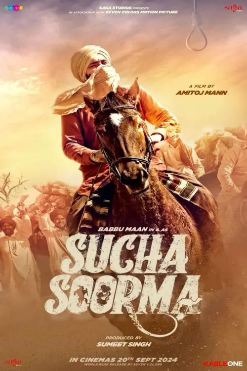 Movie poster "Sucha Soorma"