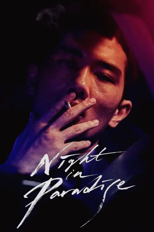 Movie poster "Night in Paradise"