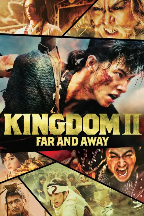 Movie poster "Kingdom 2: Far and Away"