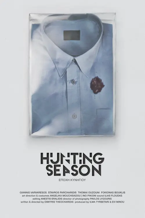 Movie poster "Hunting Season"