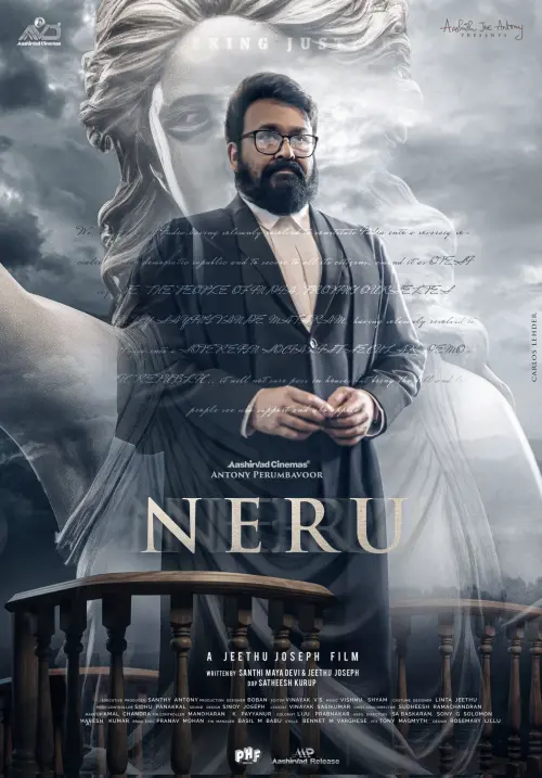 Movie poster "Neru"