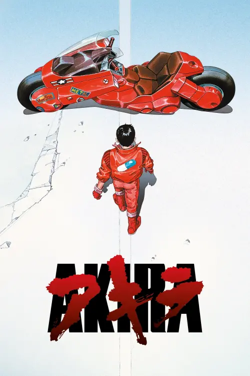 Movie poster "Akira"
