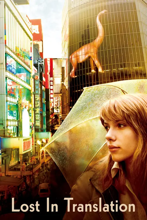 Movie poster "Lost in Translation"