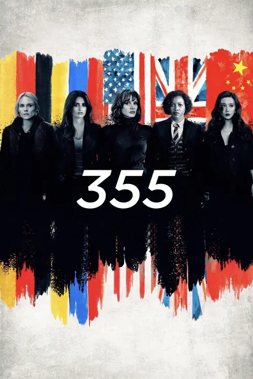 Movie poster "The 355"