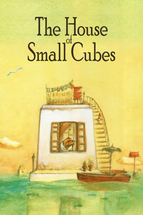 Movie poster "La Maison en Petits Cubes"