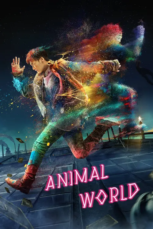 Movie poster "Animal World"