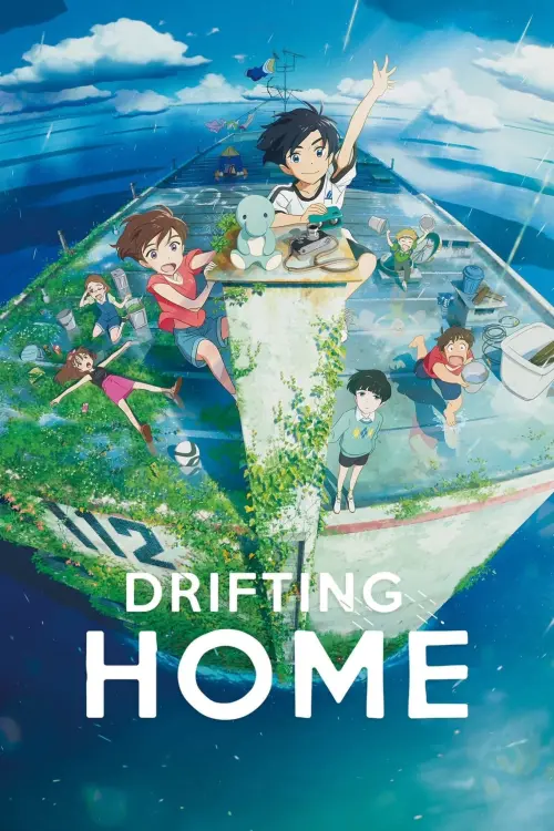 Movie poster "Drifting Home"