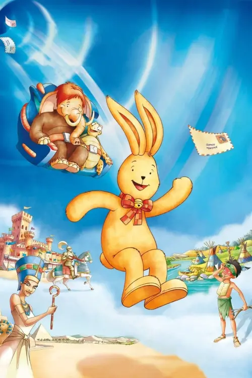 Movie poster "Felix: The Toy Rabbit and the Time Machine"