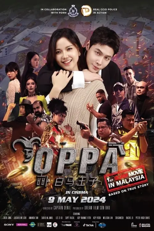 Movie poster "Oppa"