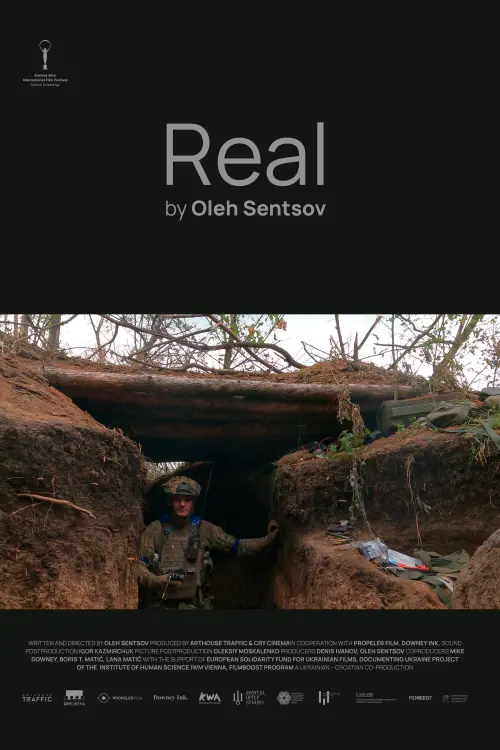 Movie poster "Real"