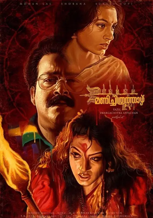 Movie poster "Manichitrathazhu"