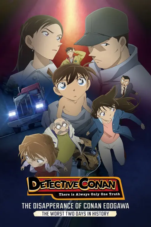 Movie poster "The Disappearance of Conan Edogawa: The Worst Two Days in History"