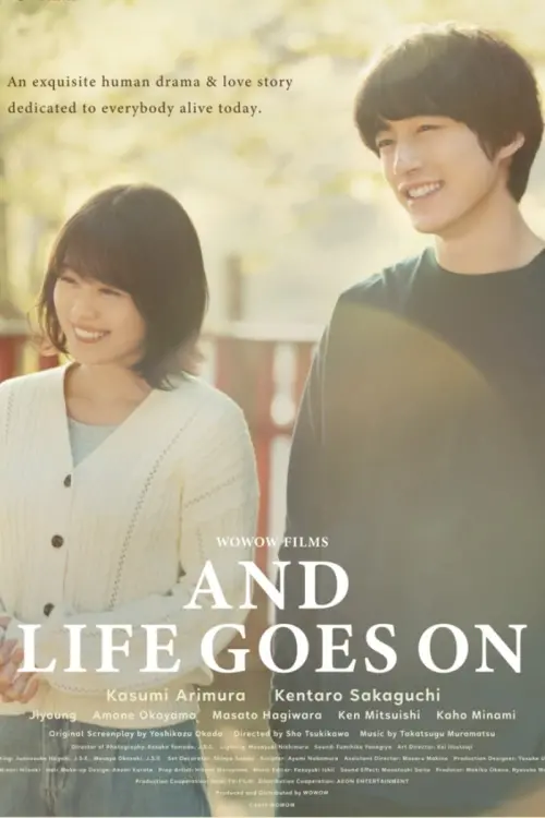 Movie poster "And Life Goes On"