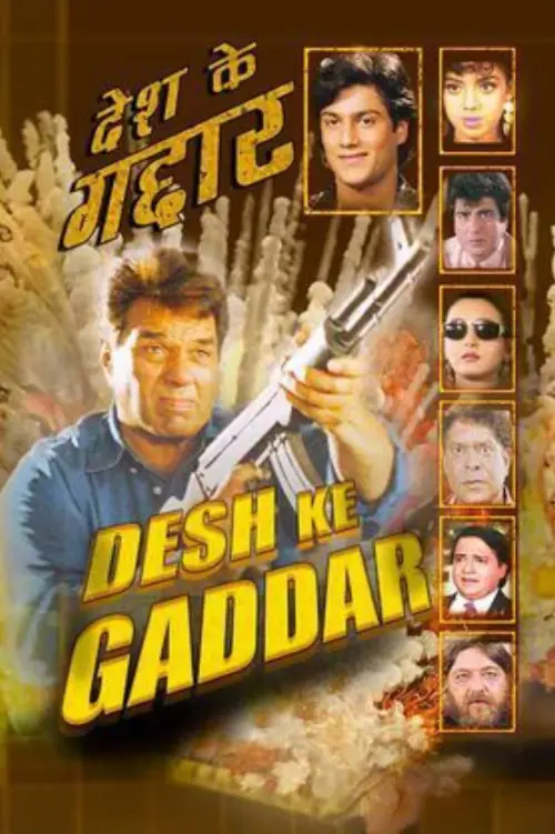 Movie poster "Desh Ke Gaddar"