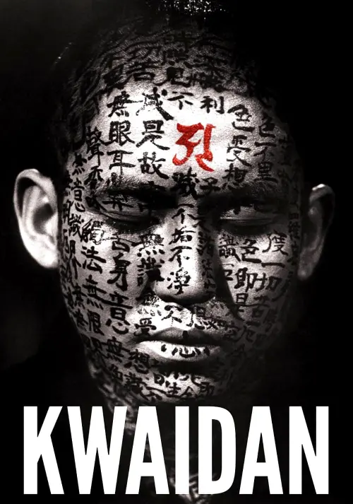 Movie poster "Kwaidan"