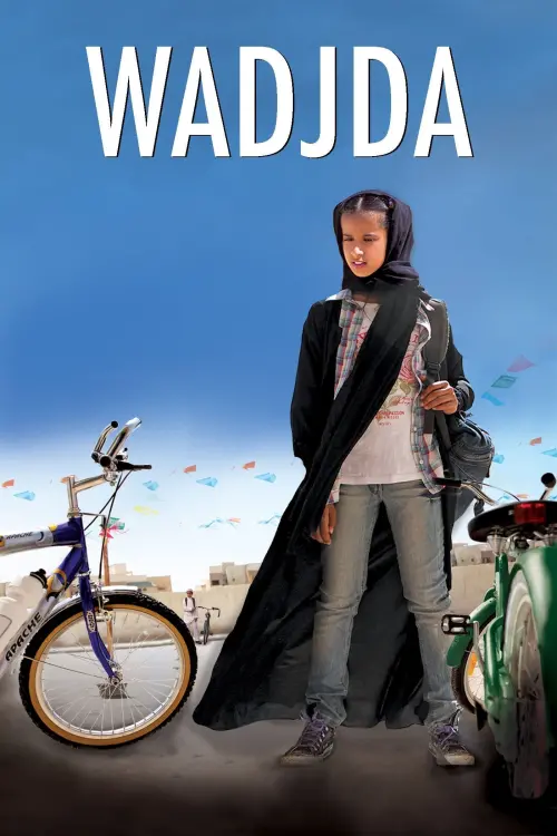 Movie poster "Wadjda"