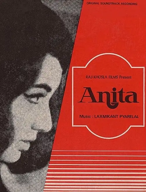 Movie poster "Anita"