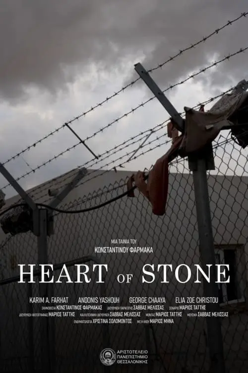 Movie poster "Heart of Stone"