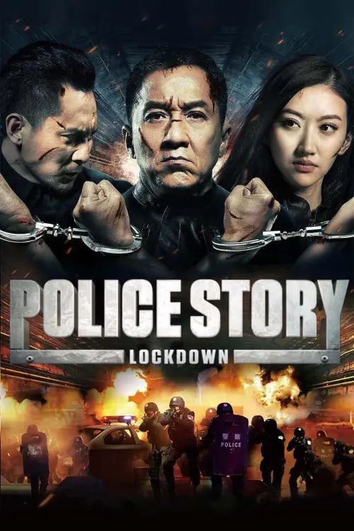 Movie poster "Police Story: Lockdown"