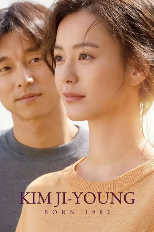 Movie poster "Kim Ji-young, Born 1982"