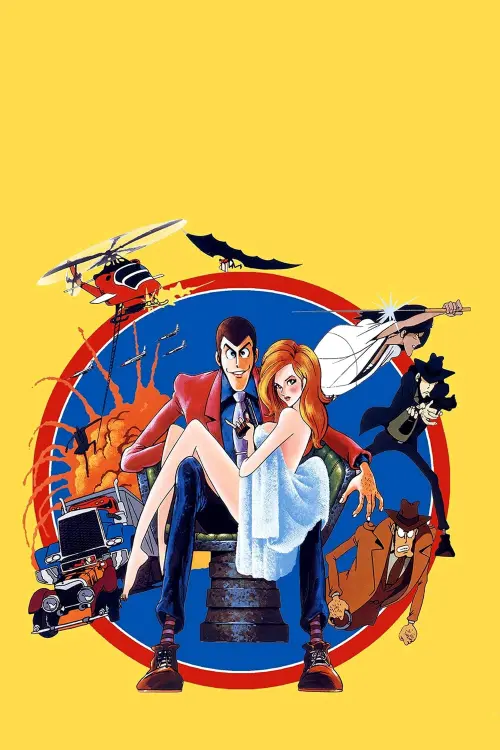 Movie poster "Lupin the Third: The Mystery of Mamo"