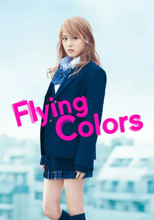 Movie poster "Flying Colors"