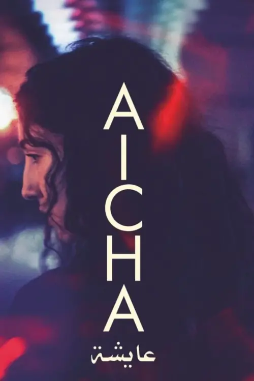 Movie poster "Aicha"