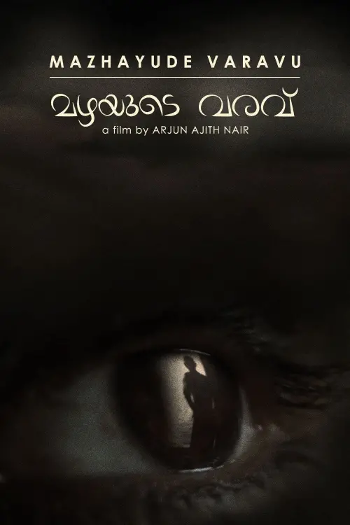 Movie poster "Mazhayude Varavu"