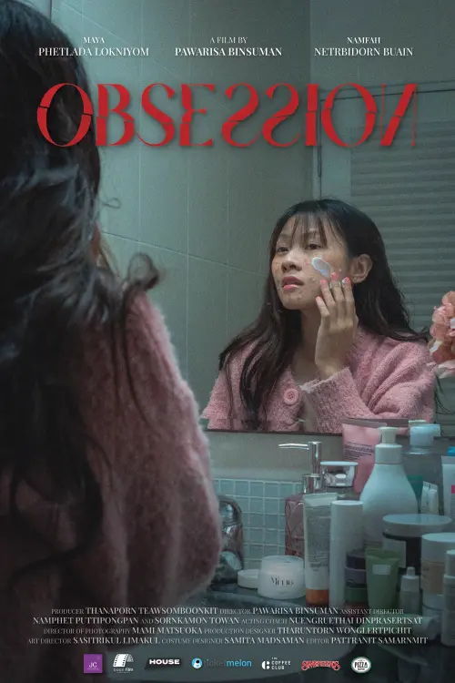 Movie poster "Obsession"