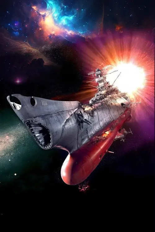 Movie poster "Space Battleship Yamato"