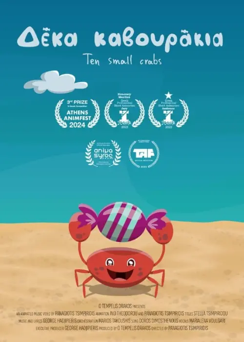 Movie poster "Ten small crabs"