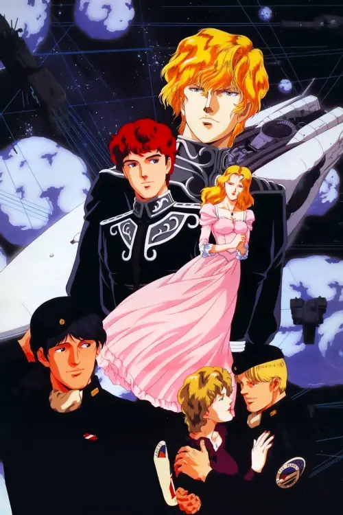 Movie poster "Legend of the Galactic Heroes: Overture to a New War"