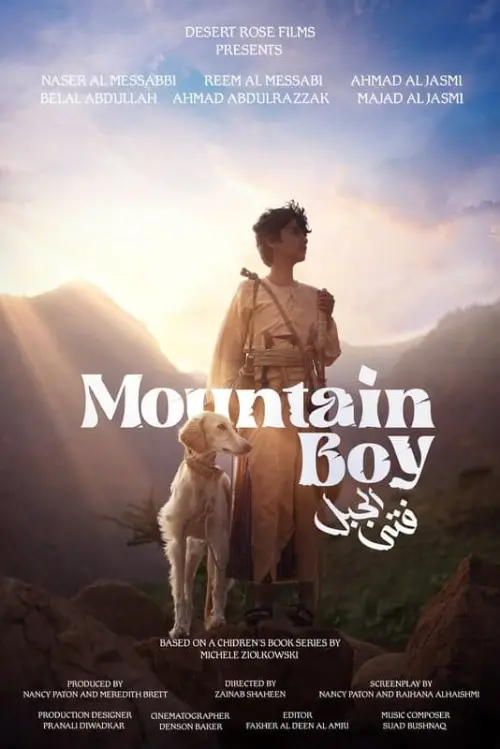 Movie poster "Mountain Boy"