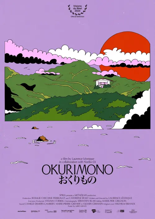 Movie poster "Okurimono"