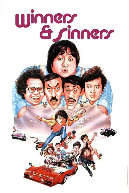 Movie poster "Winners & Sinners"