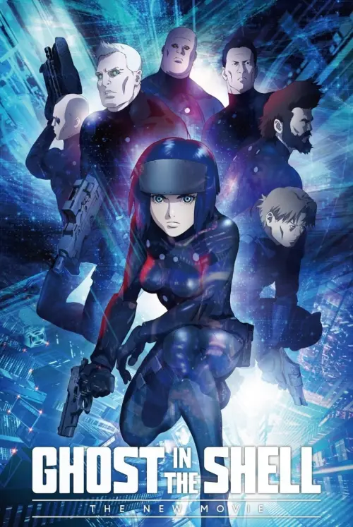 Movie poster "Ghost in the Shell: The New Movie"