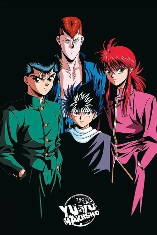 Movie poster "Yu Yu Hakusho: Poltergeist Report"