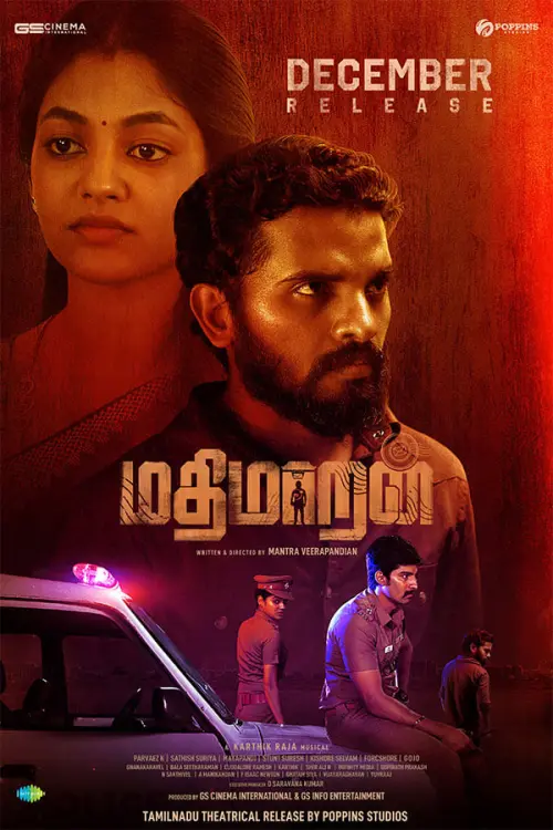 Movie poster "Mathimaran"